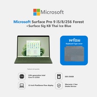 Microsoft Surface Pro 9 i5/8/256 Forest+Microsoft Surface Sig KB Thai