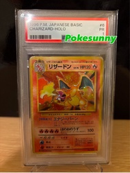 買一張少一張 初代 噴火龍 老噴 1996 Japanese Basic Charizard Holo PSA