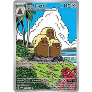 Alolan Dugtrio - 208/191 - Illustration Rare