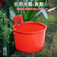 Agricultural Dung Spoon Large Dung Spoon Watering Vegetable Spoon Rural Extended Dung Scoop Tool Sco