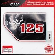Left Car Sticker "CT125" Black Background-Red Edge Mount Honda CT125 CT-125 125cc Year 2020-2022