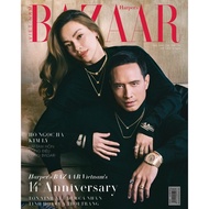 Magazine - Harper's Bazaar Magazine July 2025