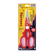 Nikken Excel Stainless Steel Kitchen Scissors - 230mm (Made in Japan)