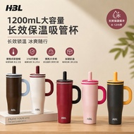 2026 1200ml Stainless Steel Insulated Tumbler with Handle Straw Travel Mug for Car保温冰霸杯