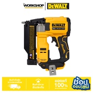 DEWALT เครื่องยิงตะปู 23GA 20V รุ่น DCN623B เครื่องเปล่า