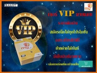 ซิมมาย vip no.3 lucky number simcard prepaid by mycat good number and easy remember เบอร์สวย  เลือกเ