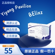 【2025 new model】 【Time-Limited Activities】BElixz SHIRUTO Immune System Vitamin Immune System Immune 