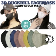 50pcs 10pcs Adult Duckbill Disposable Face Mask 3D 4D 5D 6D mask viral Face mask duckbill mask non medical