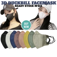 50pcs 10pcs Adult Duckbill Disposable Face Mask 3D 4D 5D 6D mask viral Face mask duckbill mask non m