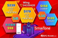 Smartone 5g router