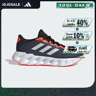 adidas วิ่ง รองเท้าวิ่ง Switch Run ผู้ชาย สีน้ำเงิน ID3107