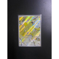 Joltik Illustration Rare