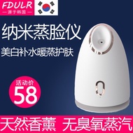 Steaming face instrument.Facial hydration.humidifier.Face moisturizing.Facial Steamer Household Nano Spray Hydrating Ins