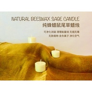 INNER SCENT - 纯蜂蜡鼠尾草蜡烛 - NATURAL BEESWAX SAGE CANDLE - 4 pcs x 4 hrs +/- - MYR 39 - 可净化消磁、清理能量场、无烟无害