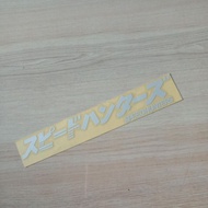 Stiker Motor Keren Speedhunter Kanji Logo Viral Tulisan Jepang Holo Stiker Body Motor Body Mobil