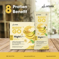 บัดดี้โก (Buddy Go)  🍌รสกล้วย🍌  1กล่อง บรรจุ8ซอง 1ซอง มีโปรตีนสูง และให้พลังงาน 260 กิโลแคลลอรี่