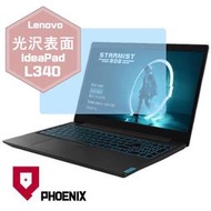 『PHOENIX』Lenovo IdeaPad L340-15IRH 專用 高流速 光澤亮面 螢幕保護貼 + 鍵盤保護膜