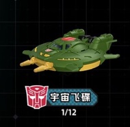 全新布魯可 transformers變形金剛 BLOKEES wheels C02 cosmos飛碟國際版