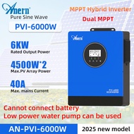 Anern 6KW MPPT Hybrid Inverter with CT Anti Backflow Solar Inverter off grid Inverter off grid Hybri