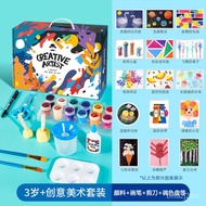 Children Girls' Toys Educational Kindergarten Creative Art Painting Material Package Course 61 Gifts