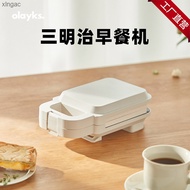 Olayks เครื่องปิ้งขนมปังขนาดเล็กแบบพกพาอเนกประสงค์เครื่องทำแซนด์วิชเครื่องทำอาหารเช้าบ้าน Xlngac