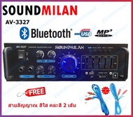 Soundmilan แอมป์ขยายเสียง Bluetooth รุ่น AV-3327 ใช้งานได้ 2 ระบบ DC12V / AC220V เครื่องขยาย 2400W P.M.P.Oฟรีสายสัญญาณ