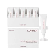 (KOPHER) Curepair Melder SOS System Ampoule (1 Box = 1.5ml x 20pcs) - COCOMO