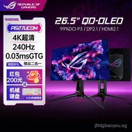 ROG Monitor PG27UCDM 27Inch OLED Screen4K 240Hz Gaming High Refresh Desktop Computer