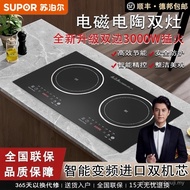 Suitable for Induction Cooker Embedded Double Stove Embedded Electric Stove Inlaid Double-Headed Sto