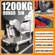 【แผ่นเหล็กหนา 8 เท่า】รถเข็นพับได้ รถเข็นอเนกประสงค์ 90cm*60cm 6นิ้ว รับน้ำหนัก2500กก ล้อหมุนได้360°