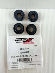 (แพ็ก 4) ลูกยางรองฝาครอบข้างซ้าย GPX Legend 150 - 200 - Twin250 ทุกรุ่น ใช้ 4 ตัว  ของแท้เบิกศูนย์