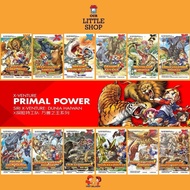 DUNIA HAIWAN E01 - E12 [GEMPAK STARZ SIRI X-VENTURE]