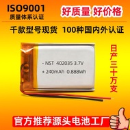 3.7V 402035Polymer Lithium Battery 240mah Smart Toy Battery Massage Instrument Factory Wholesale
