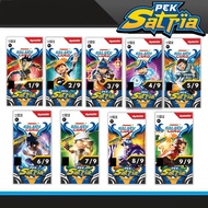 SET PEK SATRIA KAD BOBOIBOY MONSTA GALAXY CARD