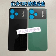 Suitable for Redmi 12R Glass Back Cover Redmi Redmi 12R Mobile Phone Battery Cover Shell Back Cover 