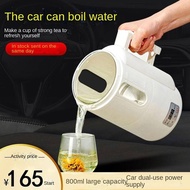 Car Electric Kettle Kettle Kettle 12V24V Car Home Dual-Use Boiled Boiled Porridge Rice Travel Electric Heating Cup Fully Automatic