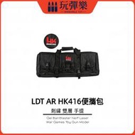 【玩彈樂】生存遊戲道具 LDT AR HK416 便攜手提袋 尼龍 加厚 雙層 刺繡 Rifle Case