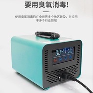 Small Ozone Disinfection Machine Portable Handheld Ozone Generator Space Purification Sterilization 