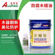 Wood Wax Oil Preservative Wood Wax Oil Outdoor Furniture Waterproof Wood Oil-Based Paint Wood Wholes