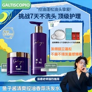NEW Grace Caprio Caviar Shampoo Galtiscopio Caviar Shampoo Hair Mask Fragrance Oil Control Scalp Rep
