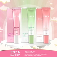 ESZA MAKE UP เซตสำหรับผิวหน้า เมคอัพผิวหน้า ผิวหน้าฉ่ำ วาว ปกปิดดี ปรับผิวเนียน ผิวแลดูมีมิติ ไม่เยิ