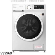 《可議價》Svago【VE9960】10公斤洗脫烘滾筒洗衣機(含標準安裝)(登記送全聯禮券2900元)