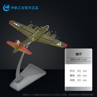 B-17 Flying Fortress 1:72 Scale Wwii Bomber จําลองเครื่องบินสะสมสําเร็จรูปผลิตภัณฑ์ของเล่นรุ่น