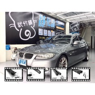 [Wufen Shop] BMW E90 Dedicated A-Pillar+B-Pillar+C-Pillar+4 Waterproof Anti-Dustproof Airtight Car S