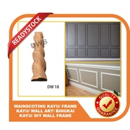 WAINSCOTING/ FRAME KAYU/ WALL ART/ BINGKAI KAYU/ DIY WALL FRAME [1-4ft]  - DW 18