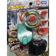 Beyblade Starter BB-02 125SF Original Tomy