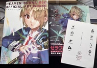 緋染天空 官方畫冊 & 遊玩指南