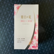 Aan ~ Ivenor Sakura Ji White Tablet 30 Pcs / Boxaan ~ Ivenor