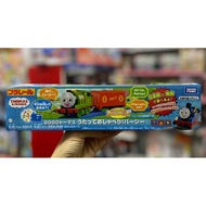 Plarail Thomas GOGO Thomas Sings and Talks Train Toy Percy Train