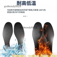 Insole Sanitary Insole Plant Fragrance Unisex Sweat-Absorbent Breathable Carbon Board Insole Detacha